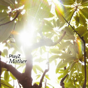 桜 〜声が聞きたくて〜