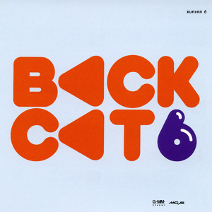 ไปไม่ไกล แค่ไม่นาน