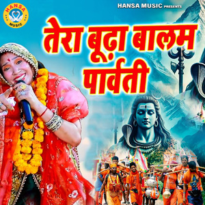 Tera Budha Balam Parvati