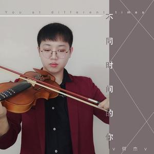 如果能够回到过去 (正式版)