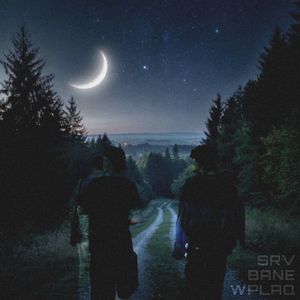 Были малыми