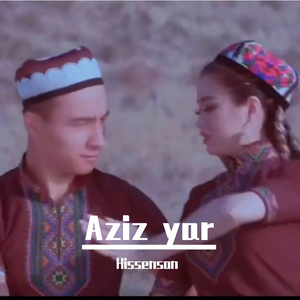 Aziz yar(阿达西战歌)