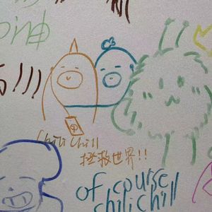 眼镜的葬礼（翻自chilichill）