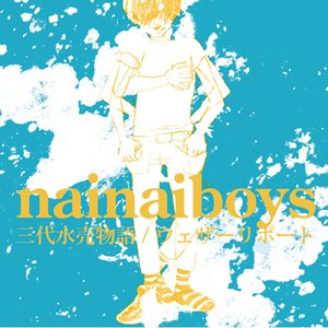 ウェザーリポート