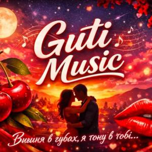 Вишня в губах