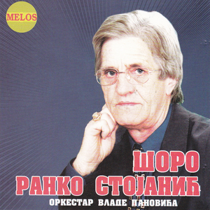 Konja vodim peske hodim