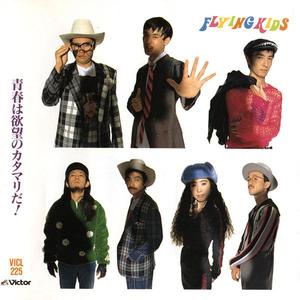 朝日を背にうけて