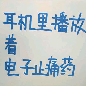 结束后的讯息（prodbyLilrung）