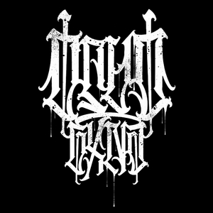 Welcome (feat. Zjedzgec, Eazywinner & Aimnotpozitiv)