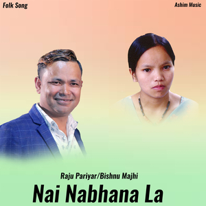 Nai Nabhana La