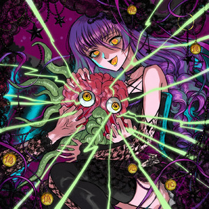 邪恋妄恋ディープステート