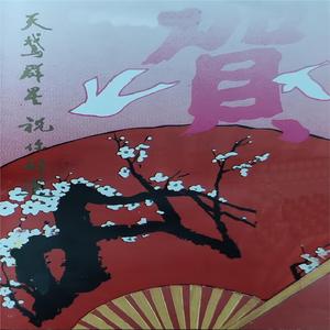 人逢佳节倍思亲