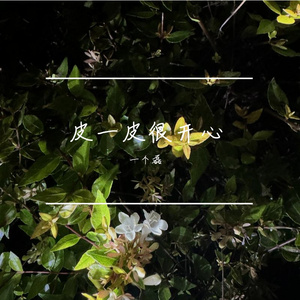 秋风拂过旧梦.wav