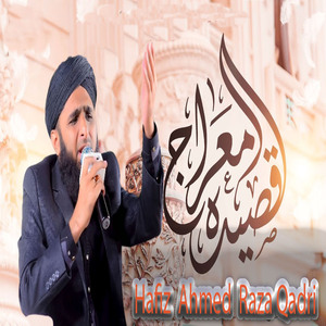 Qaseeda E Meraj
