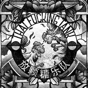 Chumbawambanger (Game_Program Remix)