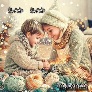 何のためを誰かにきめてもらうのかい？