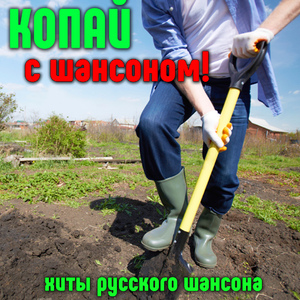 Бархатный сезон