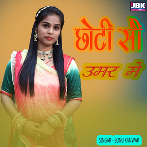 Chhoti Si Umar