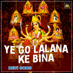 Murti Dubane Gaya Tha