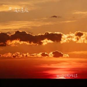 我一次次的难过 (Cover 沧桑大头)