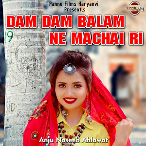 Dam Dam Balam Ne Machai Ri