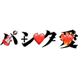 PunKluv (prod.Gray Planet)