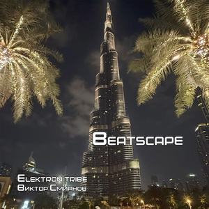Beatscape
