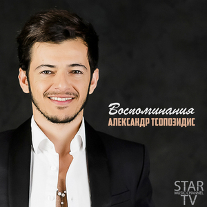 Ты все потеряла