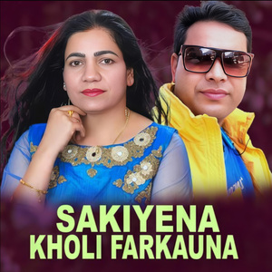 Sakiyena Kholi Farkauna