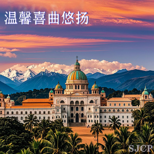 梦幻的异想世界