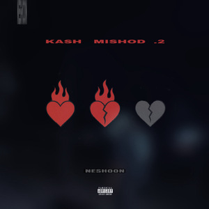 Kash Mishod .2