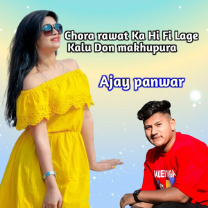 Chora Rawat Ka Hi Fi Lage Kalu Don Makhupura