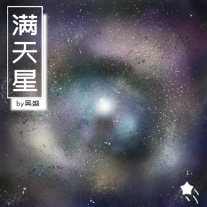 不理会（Prod by BECU BEATZ）
