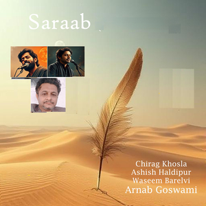 Mujhme Ujda Hai Koi Shaks Ashiyaane Ki Tarah