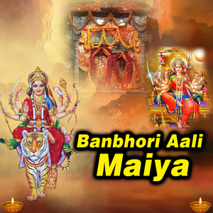 Banbhori Aali Maiya