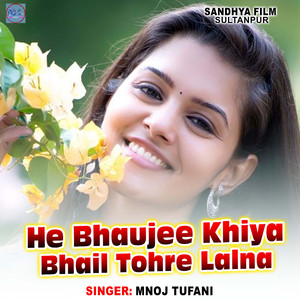 He Bhaujee Khiya Bhail Tohre Lalna