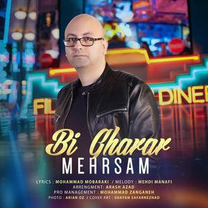Bigharar