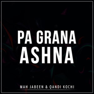 Ke Rao Wa Maza Le Tanha