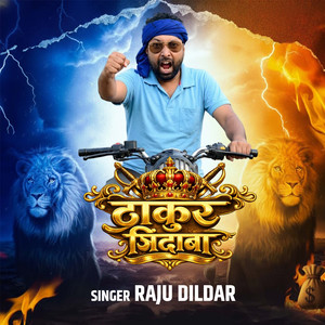 Thakur Jinda Ba