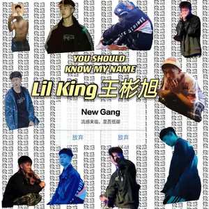 YOU SHOULD KNOW MY NAME