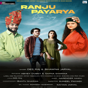 Ranju Payarya