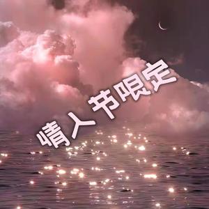 超时空邂逅（prod by K-MAX)