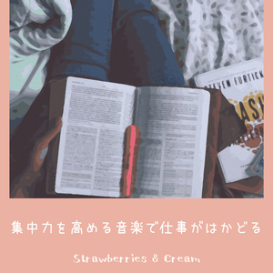 Intellectual Stimulation