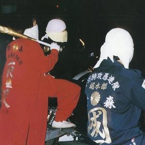 chinatown (feat. Vette)