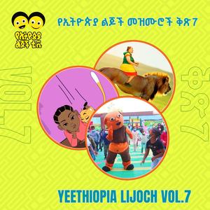 YLM_79_Tetenkiken_ Artwork.jpg