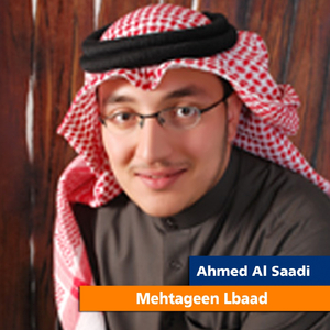 Mehtageen Lbaad
