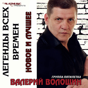 Оренбургская братская