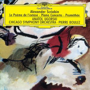 Piano Concerto in F sharp minor Op.20:2. Andante