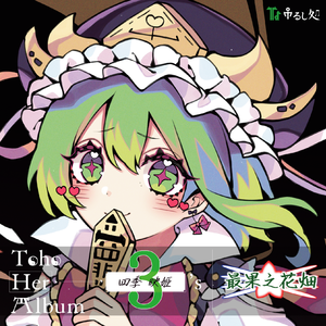 【#新旧地獄のコラボストリーミング】見えぬ思惑…！