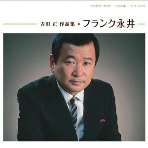 夜霧の第二国道